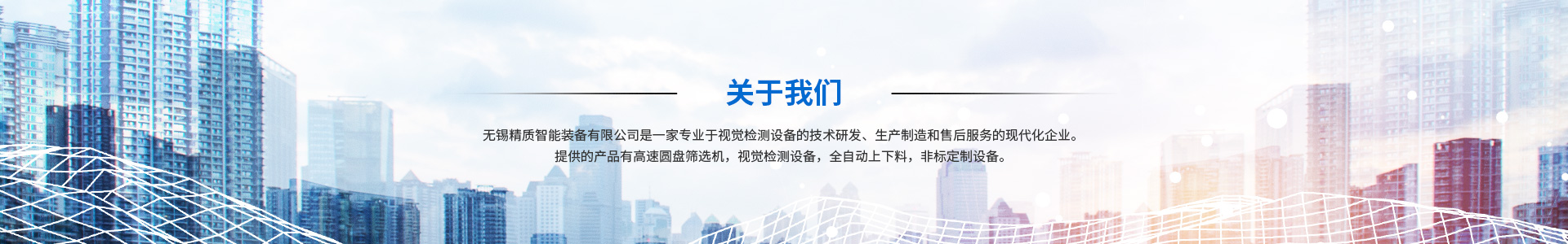 榮譽證書_無錫精質智能裝備有限公司